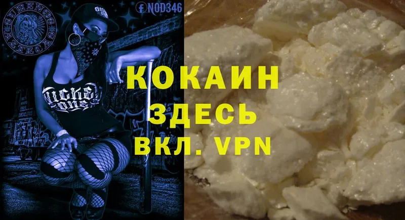 OMG ССЫЛКА  Калач-на-Дону  Cocaine VHQ 