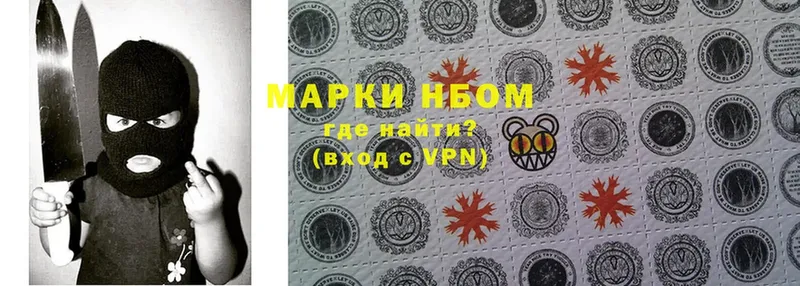 Марки 25I-NBOMe 1,5мг Калач-на-Дону